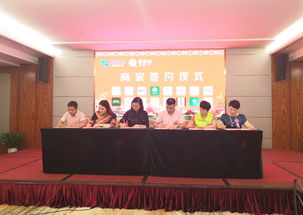 南寧隆重舉辦尼滴呀助農扶貧志愿者招募會 信息科技助力鄉(xiāng)村振興
